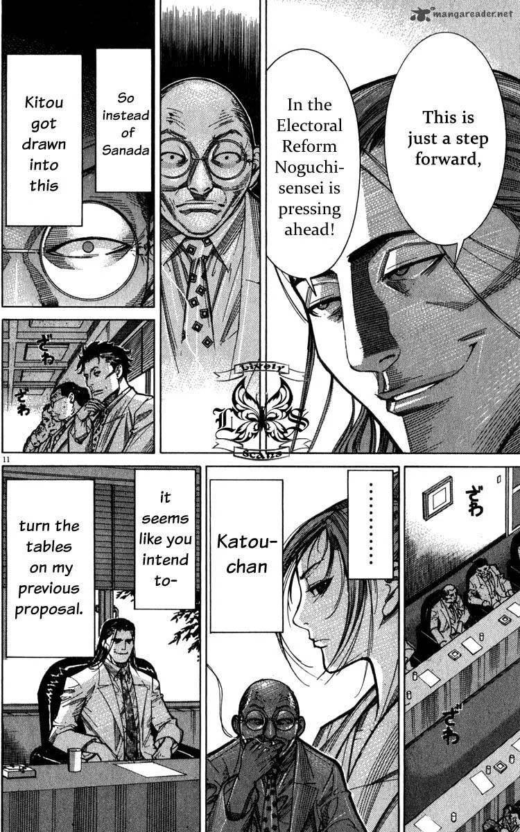 Team Medical Dragon Chapter 69 page 11