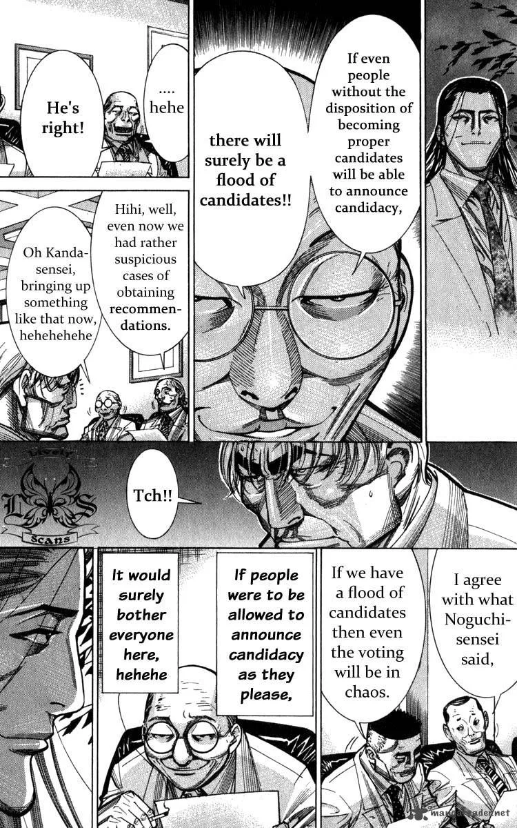 Team Medical Dragon Chapter 69 page 14