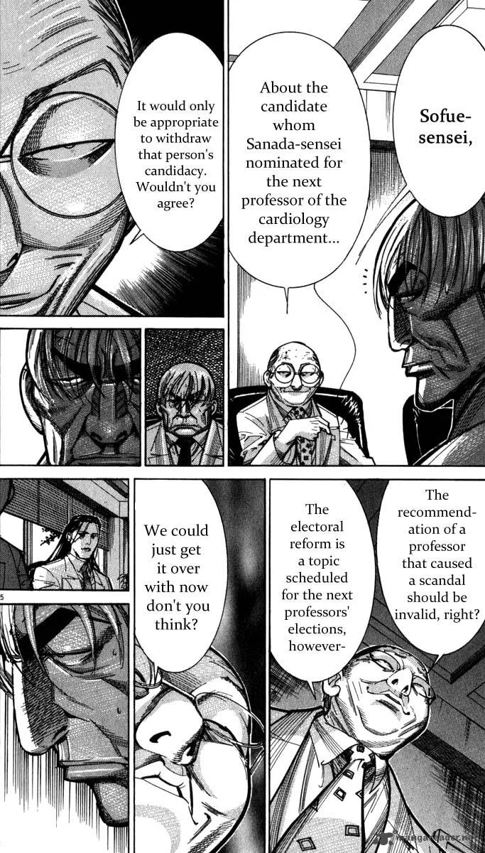 Team Medical Dragon Chapter 69 page 5