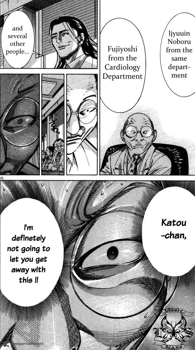 Team Medical Dragon Chapter 69 page 25