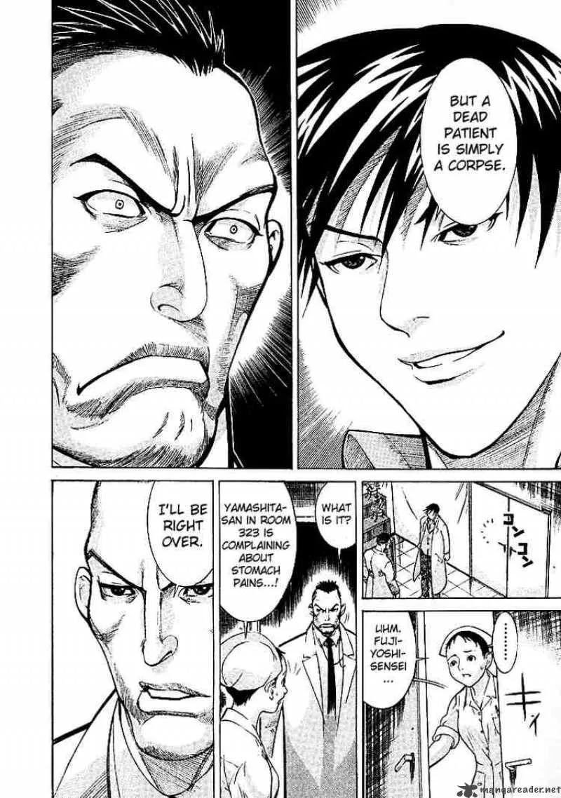 Team Medical Dragon Chapter 7 page 4