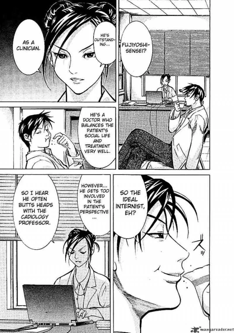 Team Medical Dragon Chapter 7 page 7
