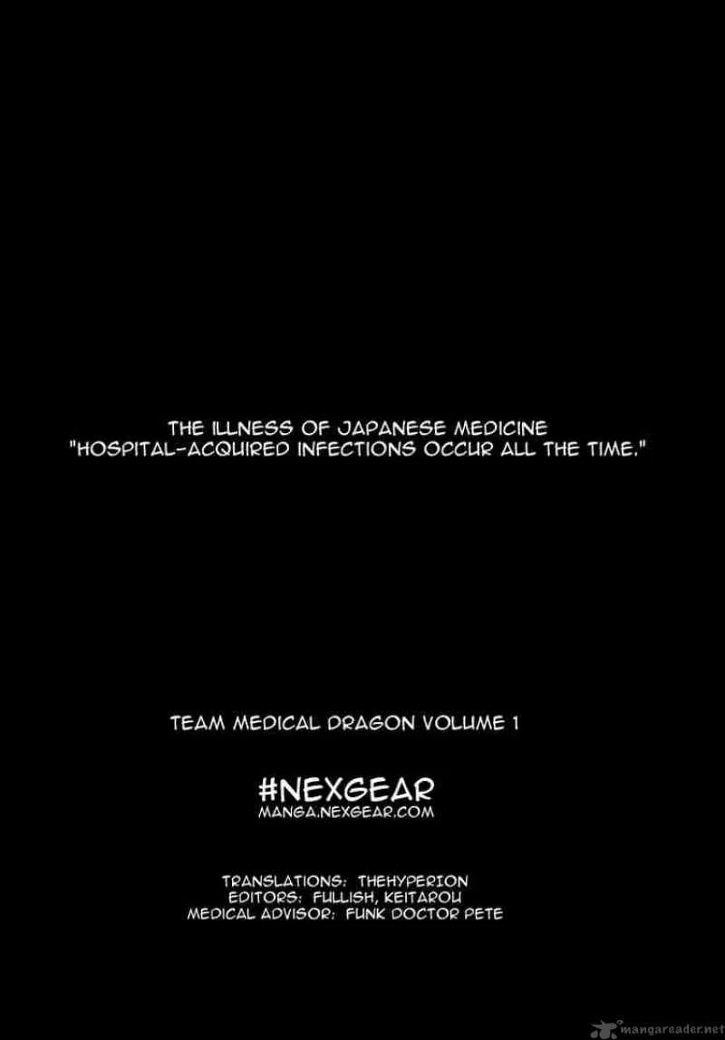 Team Medical Dragon Chapter 7 page 25