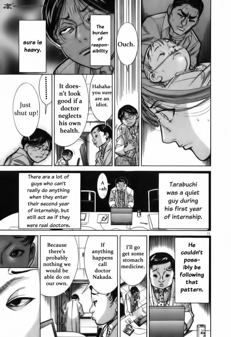 Team Medical Dragon Chapter 70 page 12