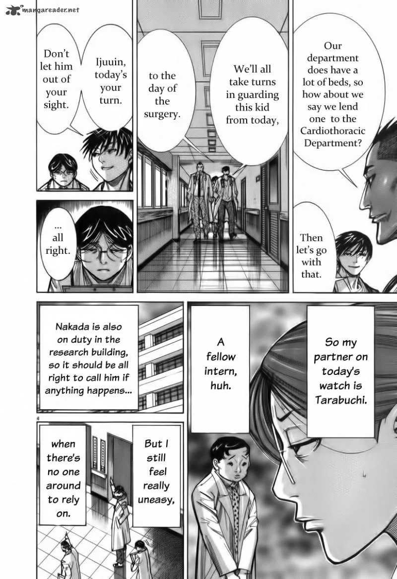 Team Medical Dragon Chapter 70 page 5