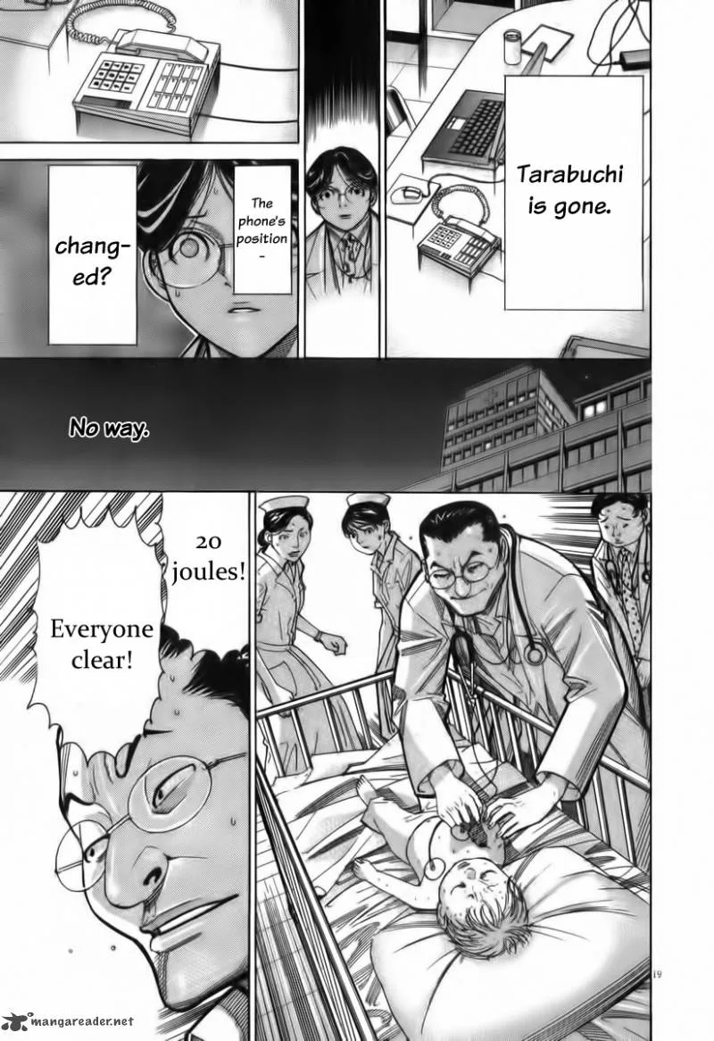 Team Medical Dragon Chapter 70 page 20