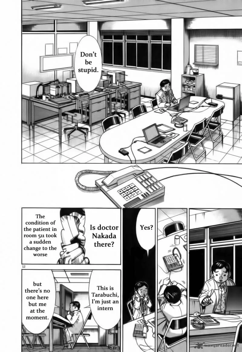 Team Medical Dragon Chapter 70 page 13