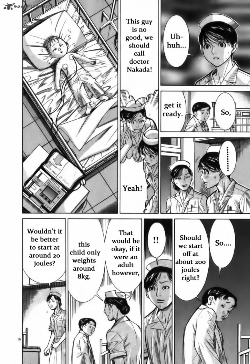 Team Medical Dragon Chapter 70 page 17