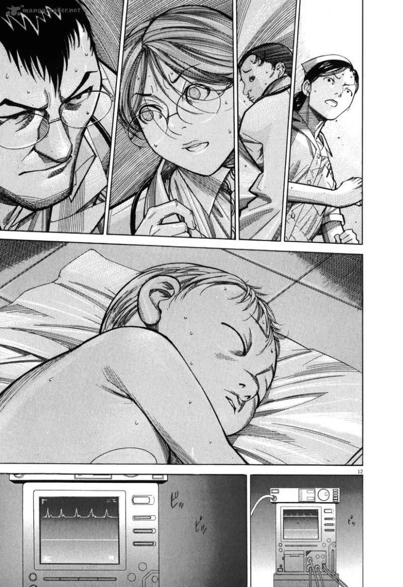 Team Medical Dragon Chapter 71 page 13