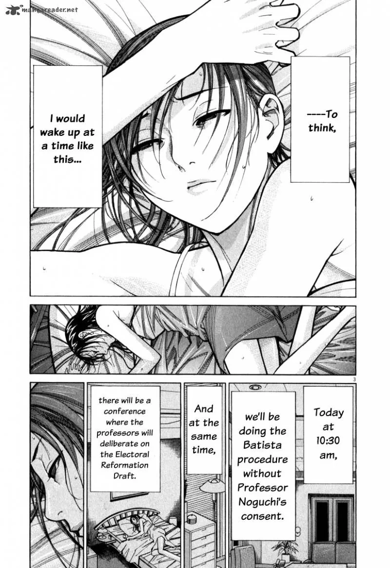 Team Medical Dragon Chapter 72 page 4