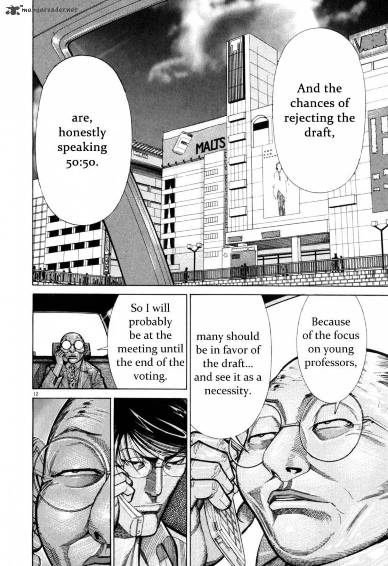 Team Medical Dragon Chapter 72 page 13
