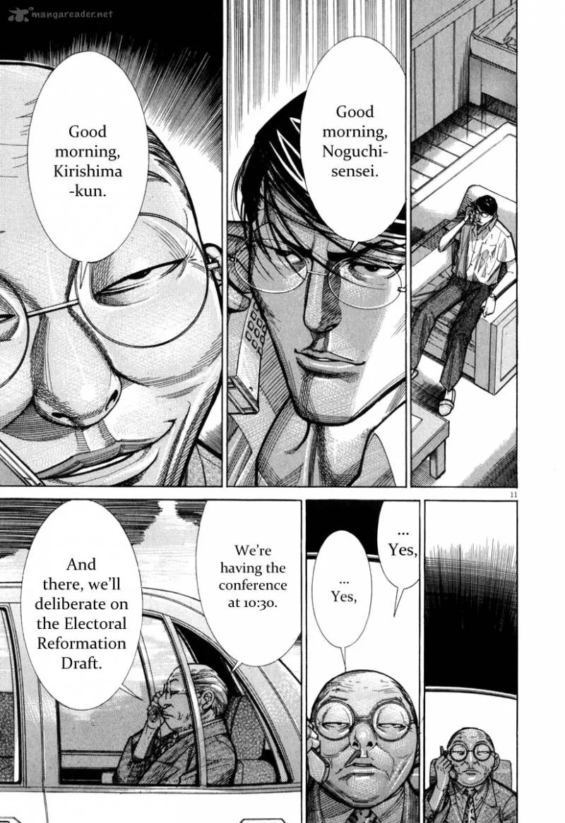 Team Medical Dragon Chapter 72 page 12