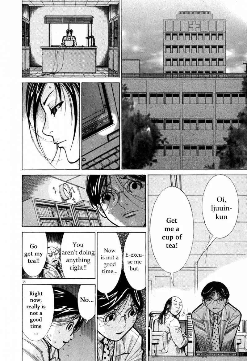 Team Medical Dragon Chapter 72 page 15