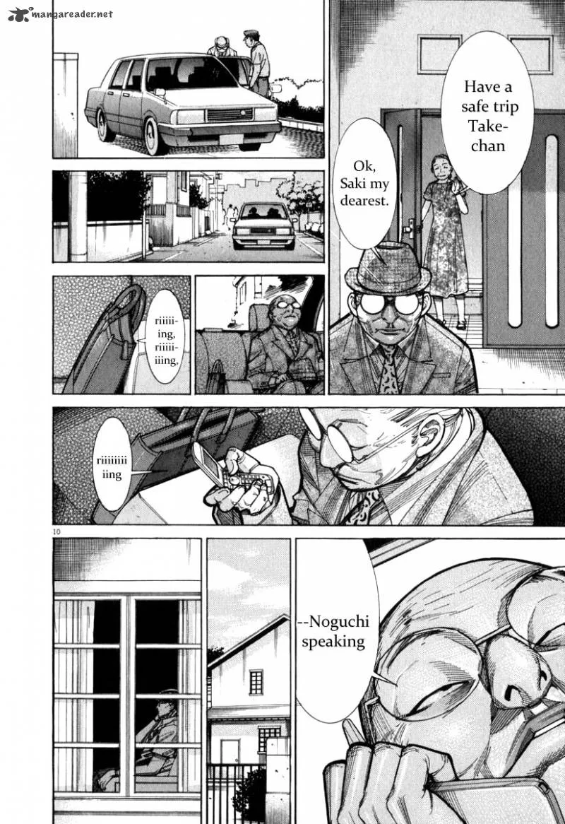 Team Medical Dragon Chapter 72 page 11