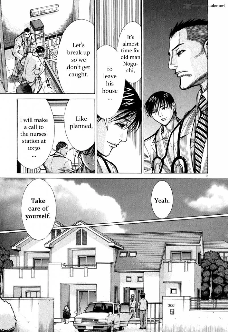 Team Medical Dragon Chapter 72 page 10