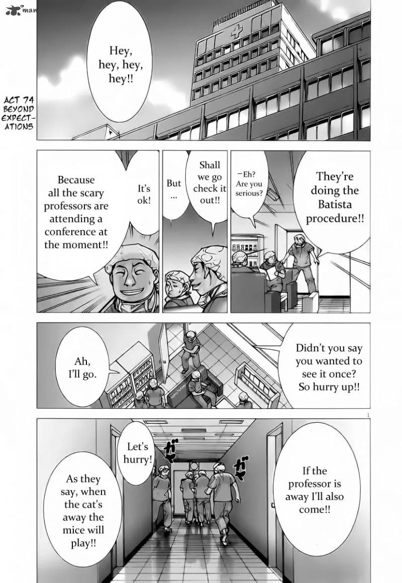 Team Medical Dragon Chapter 74 page 7
