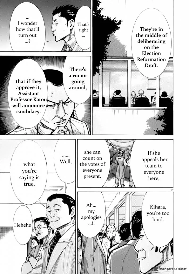 Team Medical Dragon Chapter 74 page 19