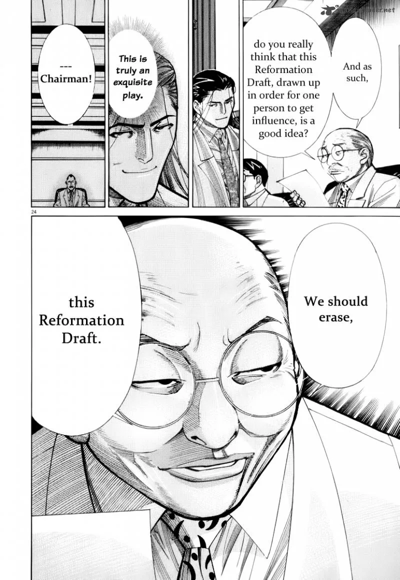 Team Medical Dragon Chapter 75 page 25