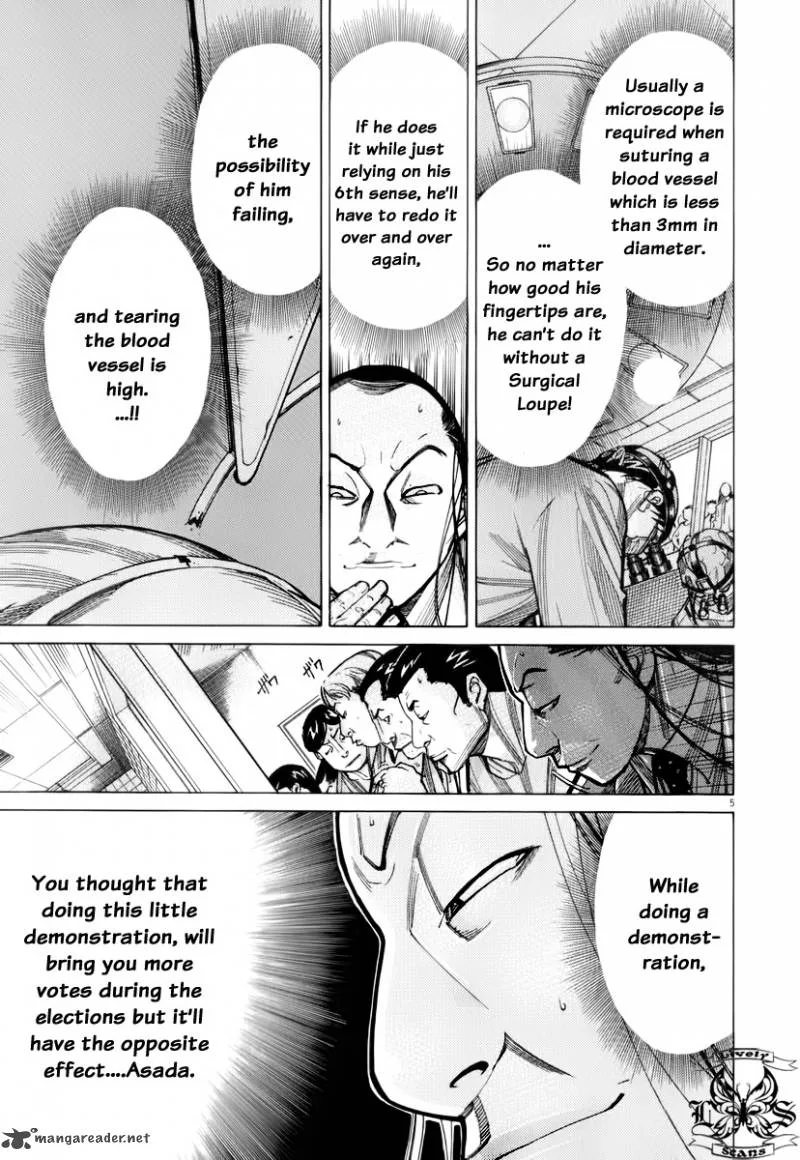 Team Medical Dragon Chapter 75 page 6