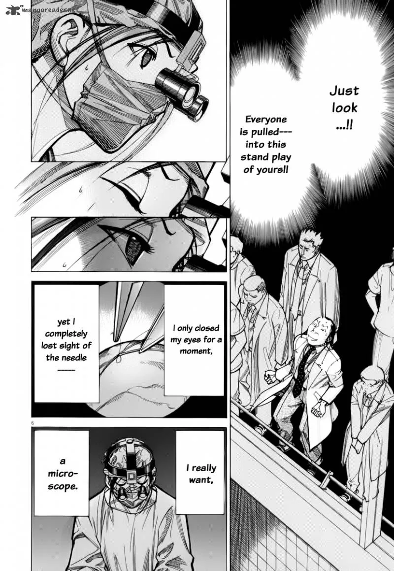 Team Medical Dragon Chapter 75 page 7