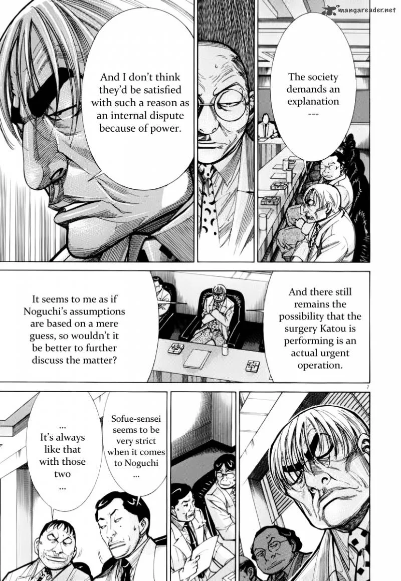 Team Medical Dragon Chapter 76 page 8