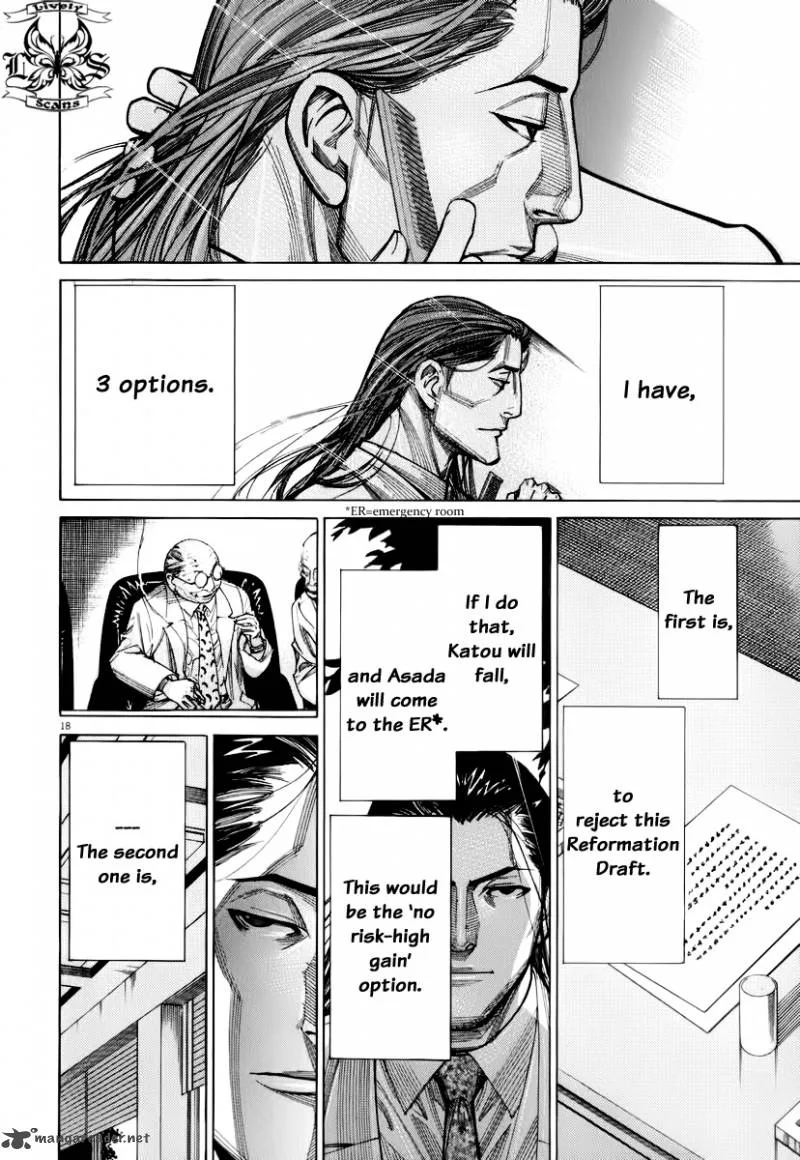 Team Medical Dragon Chapter 76 page 19
