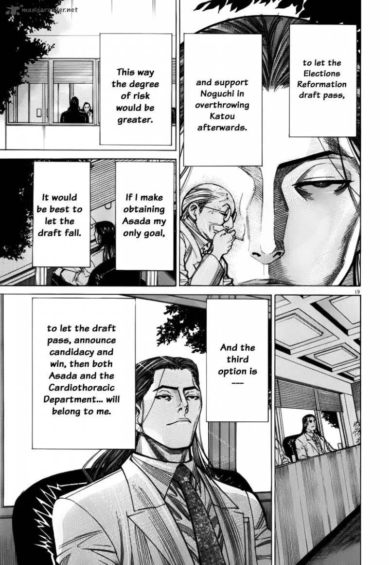 Team Medical Dragon Chapter 76 page 20