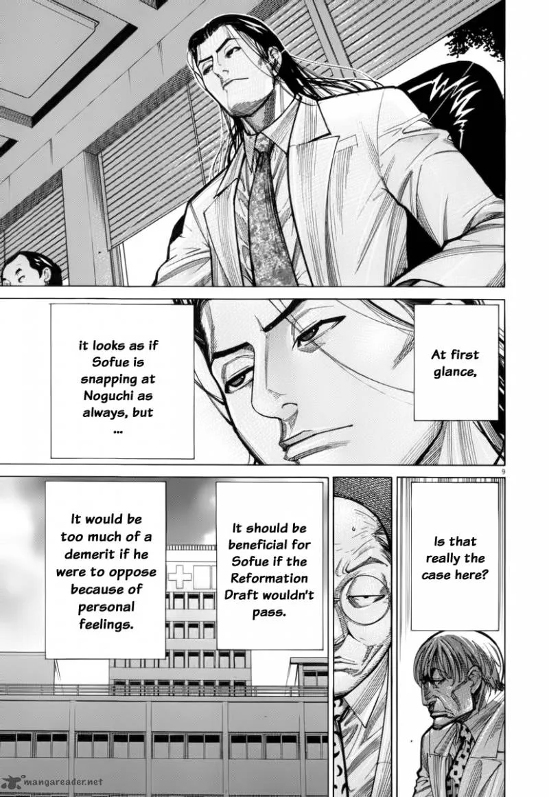 Team Medical Dragon Chapter 76 page 10