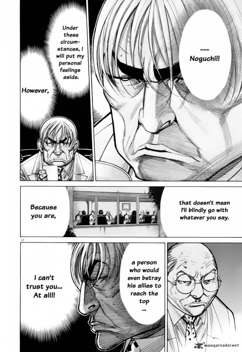 Team Medical Dragon Chapter 76 page 13