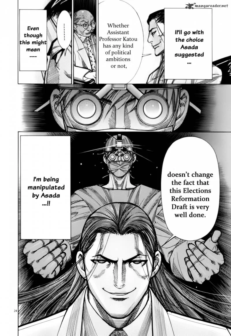Team Medical Dragon Chapter 76 page 25