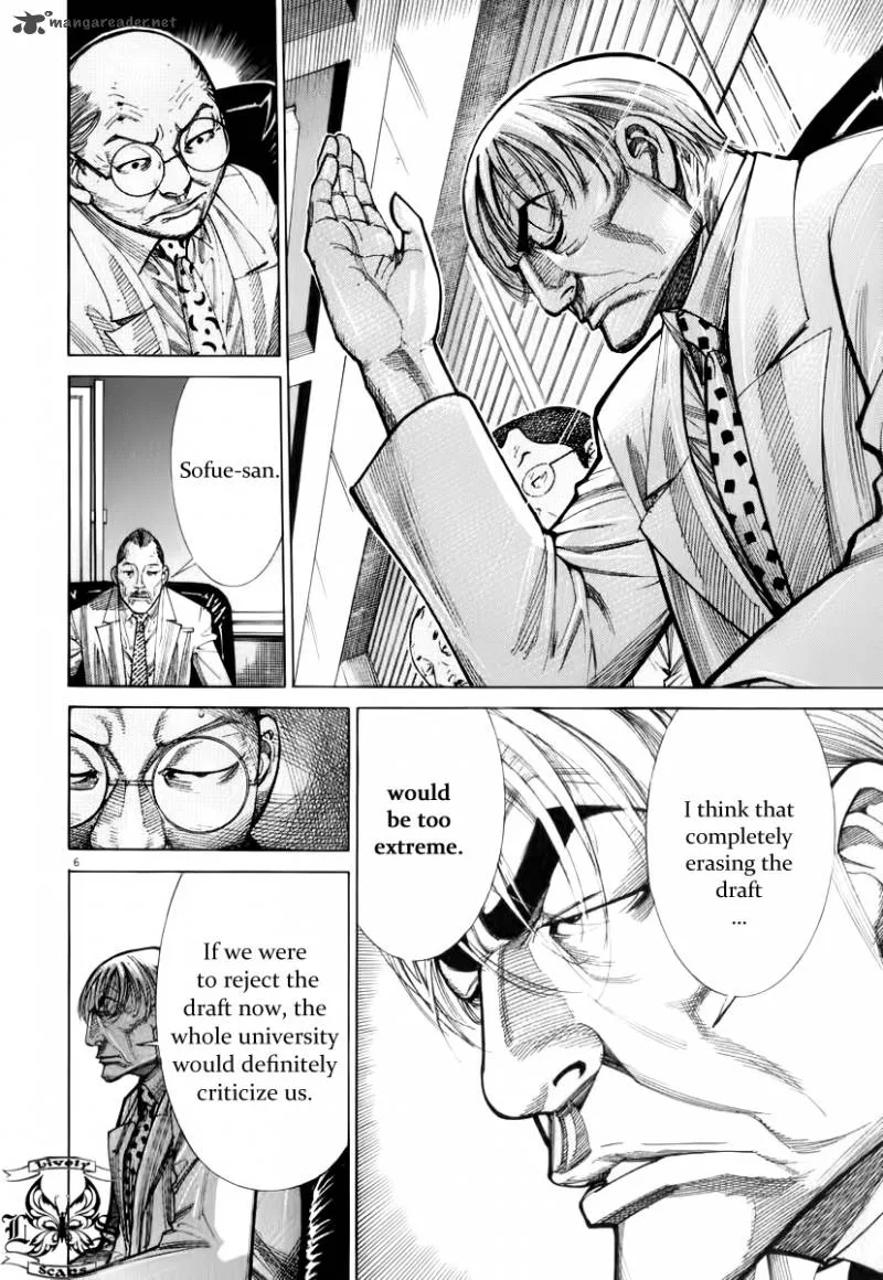 Team Medical Dragon Chapter 76 page 7