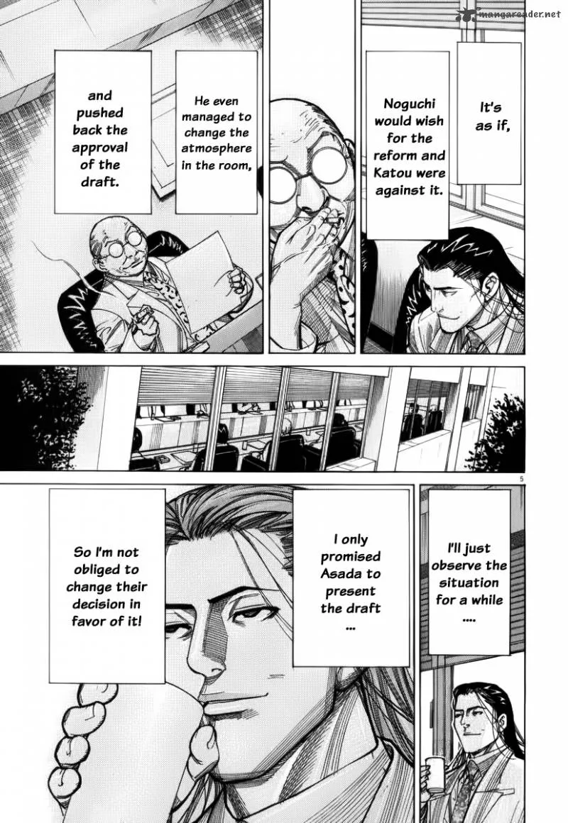 Team Medical Dragon Chapter 76 page 6