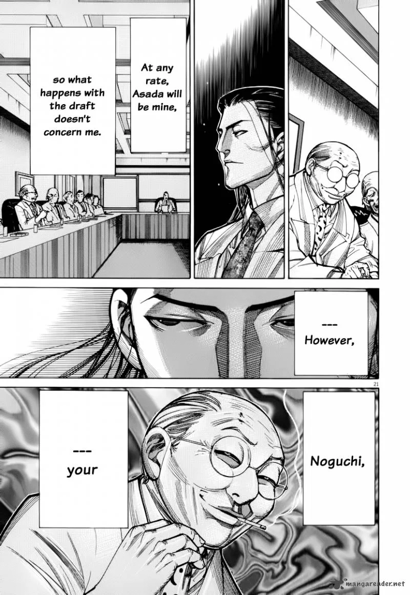 Team Medical Dragon Chapter 76 page 22
