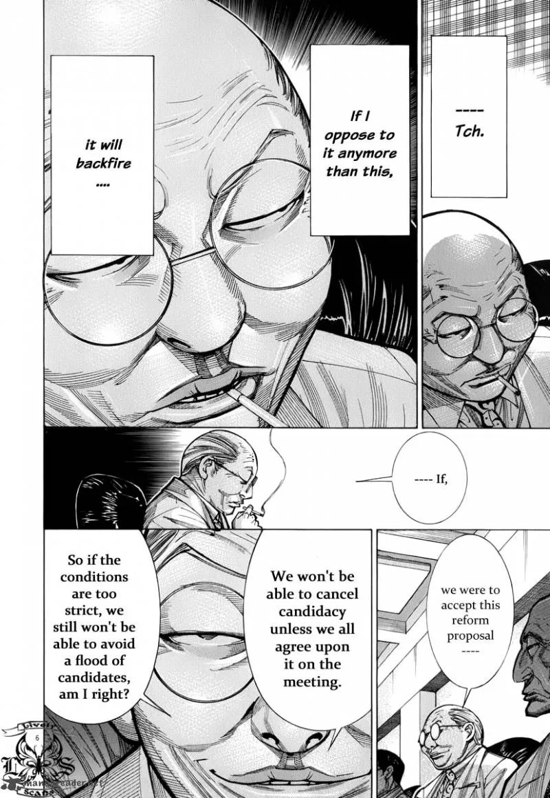 Team Medical Dragon Chapter 77 page 7