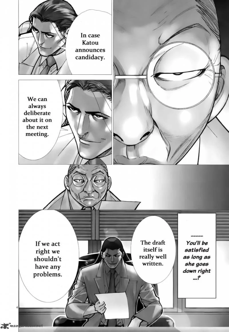 Team Medical Dragon Chapter 77 page 5