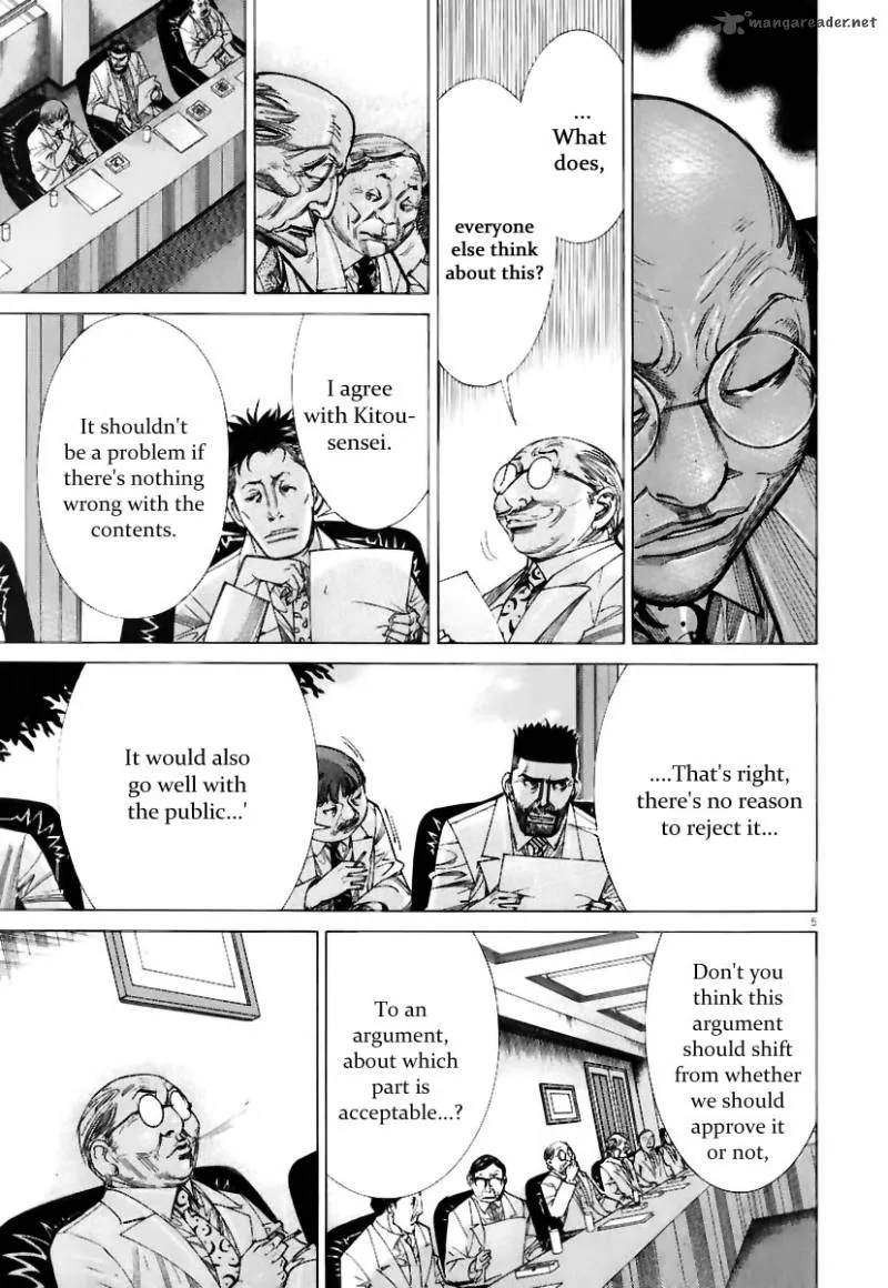 Team Medical Dragon Chapter 77 page 6