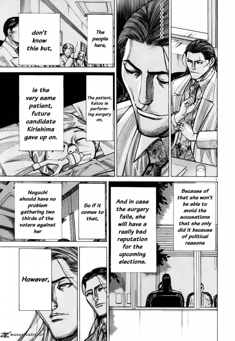 Team Medical Dragon Chapter 77 page 10