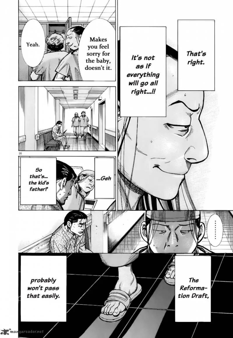 Team Medical Dragon Chapter 77 page 17