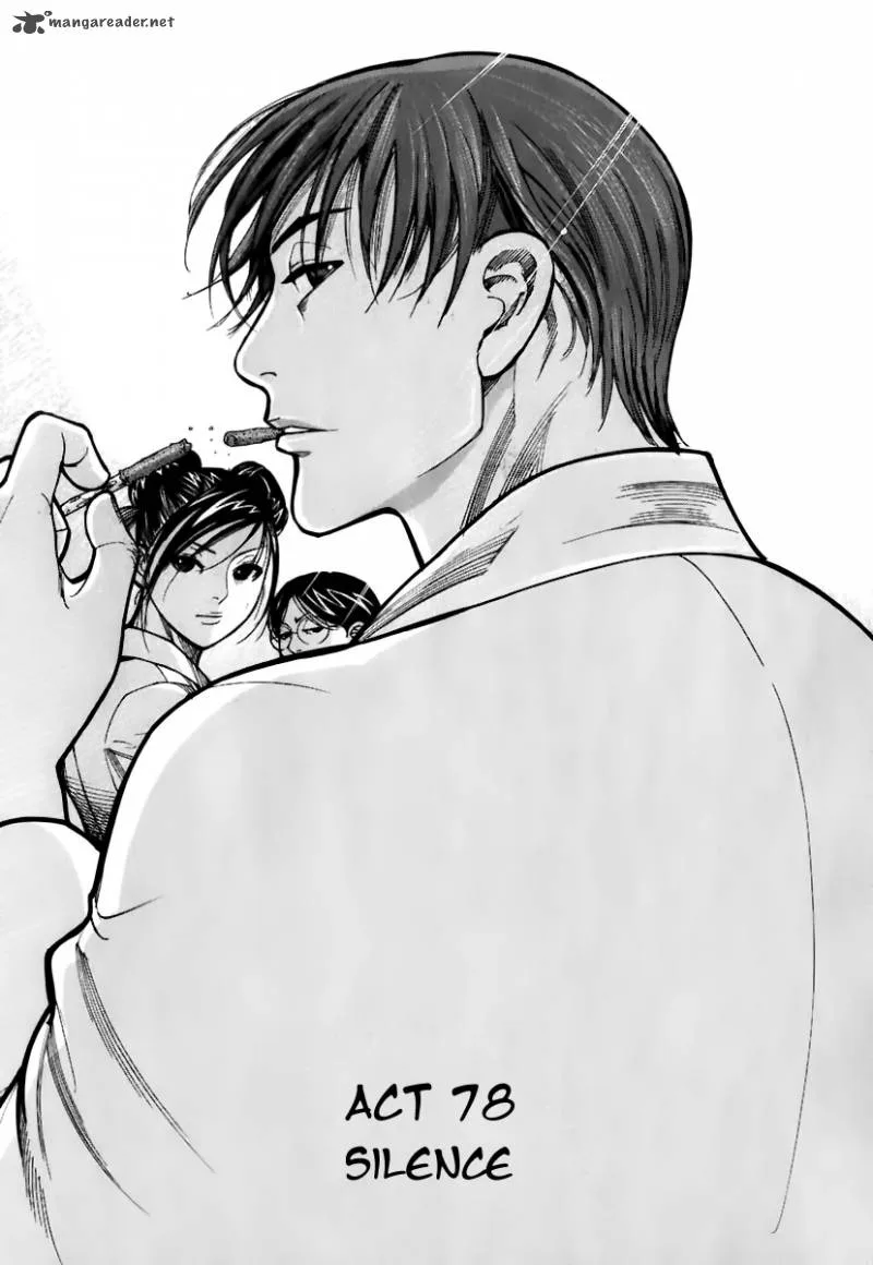 Team Medical Dragon Chapter 78 page 2
