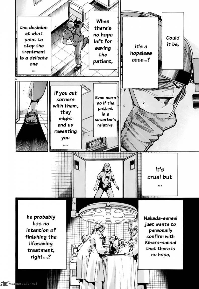 Team Medical Dragon Chapter 79 page 7