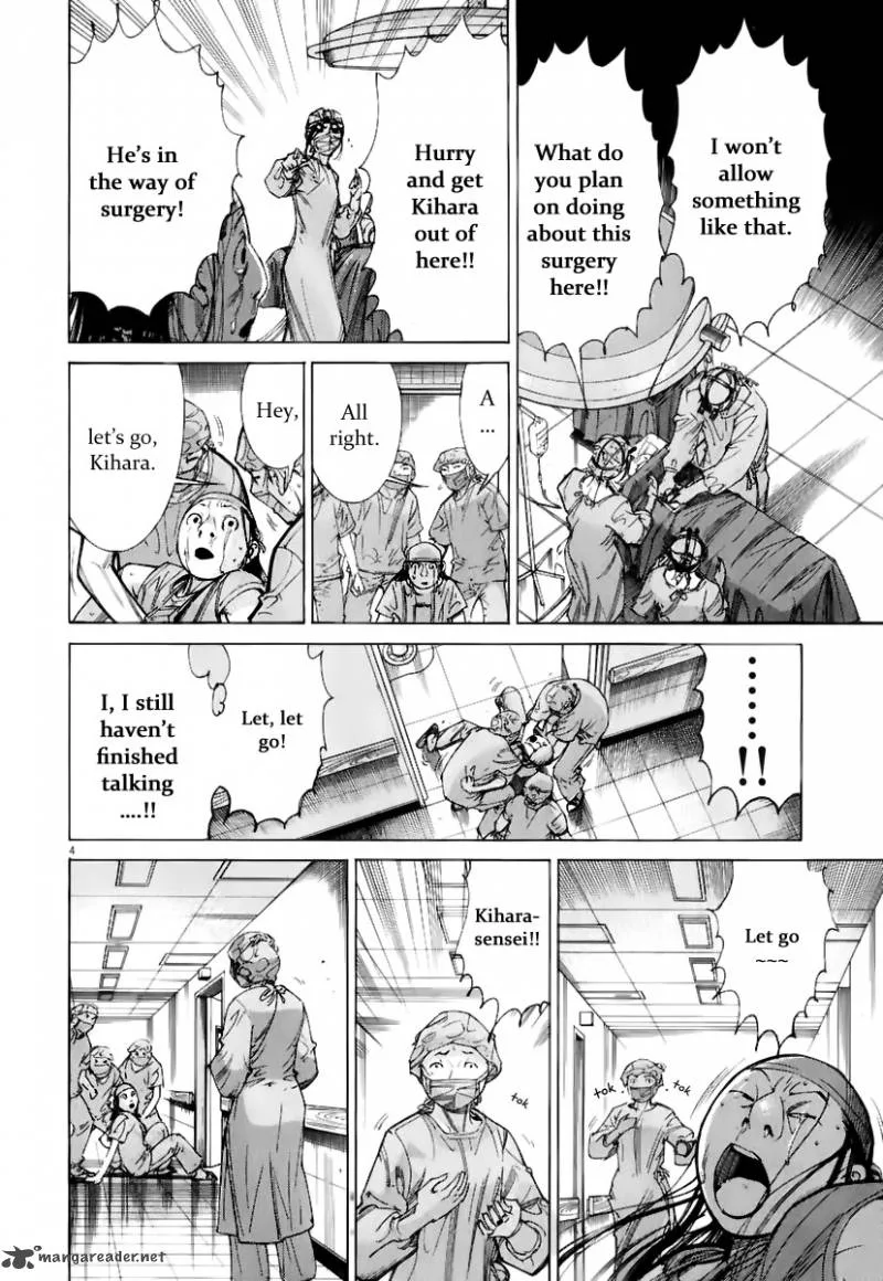Team Medical Dragon Chapter 79 page 5