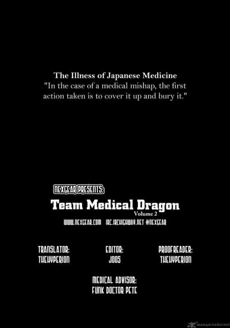 Team Medical Dragon Chapter 8 page 35