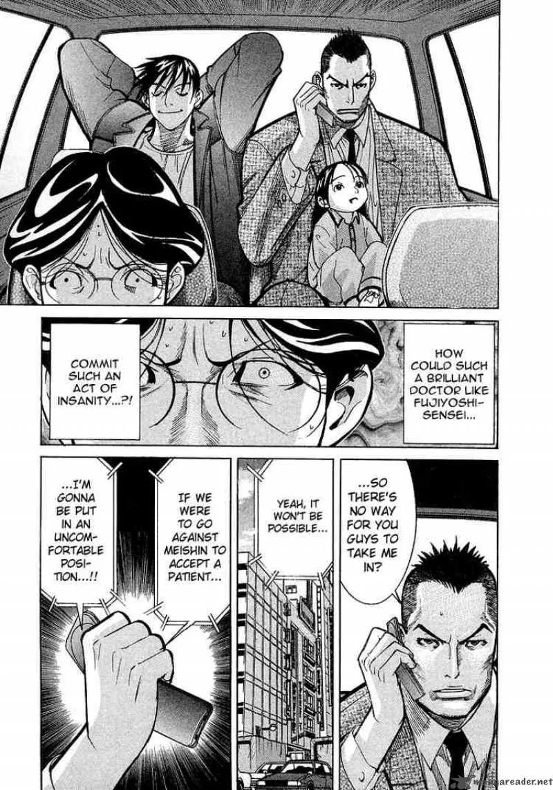Team Medical Dragon Chapter 8 page 24