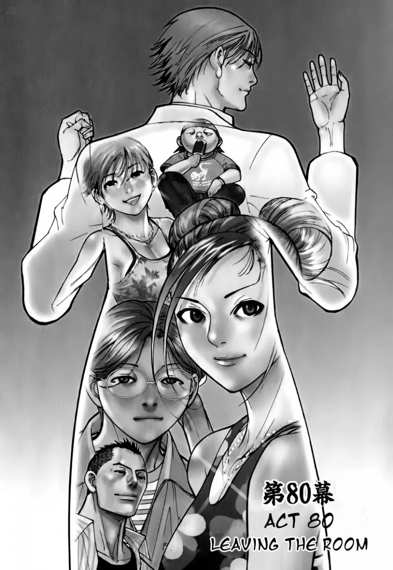 Team Medical Dragon Chapter 80 page 2