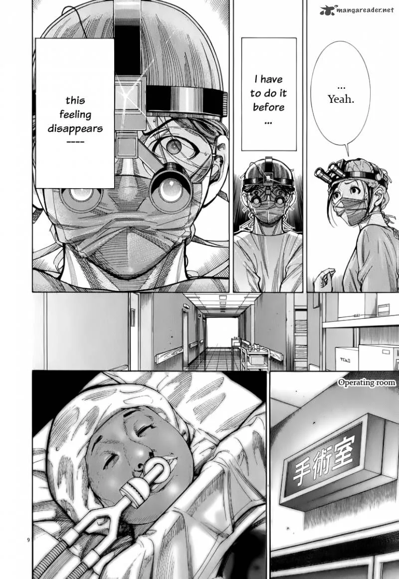 Team Medical Dragon Chapter 80 page 10