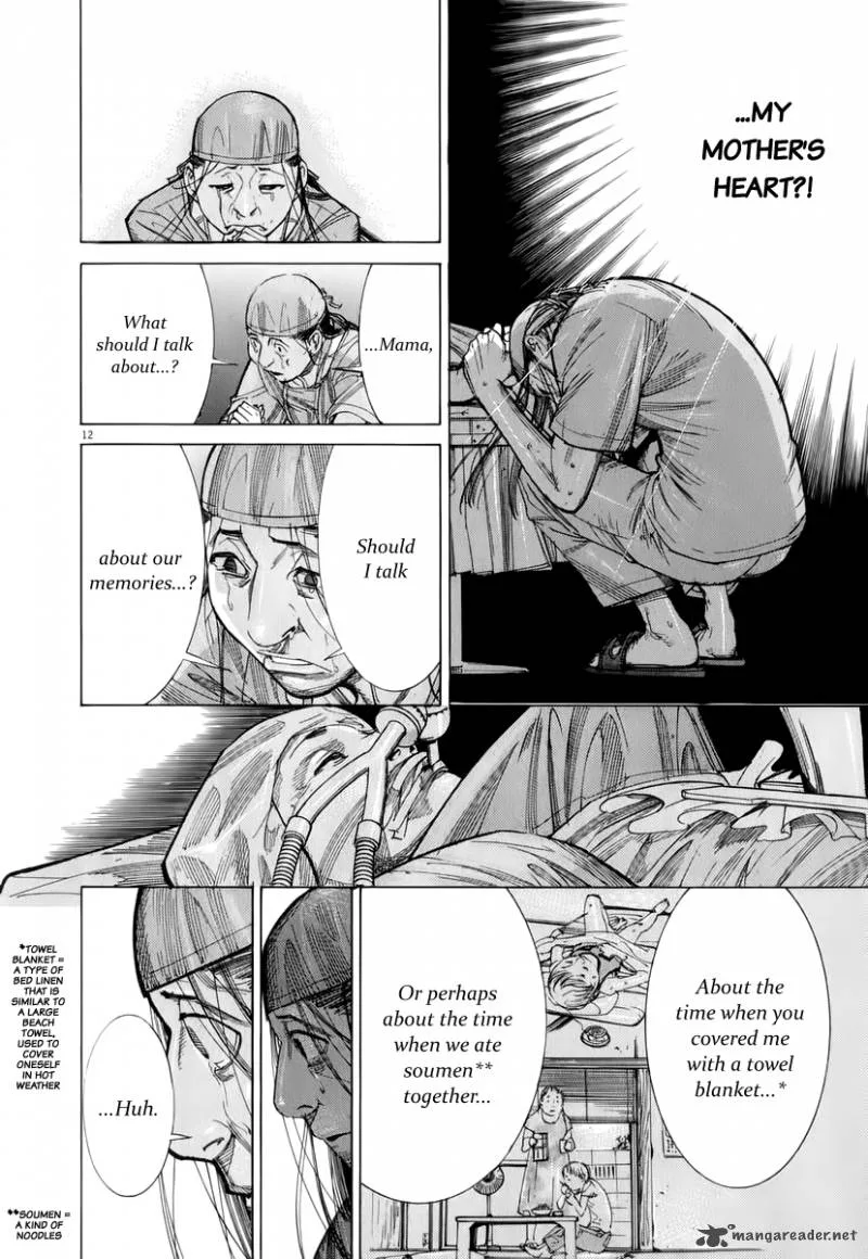 Team Medical Dragon Chapter 81 page 13