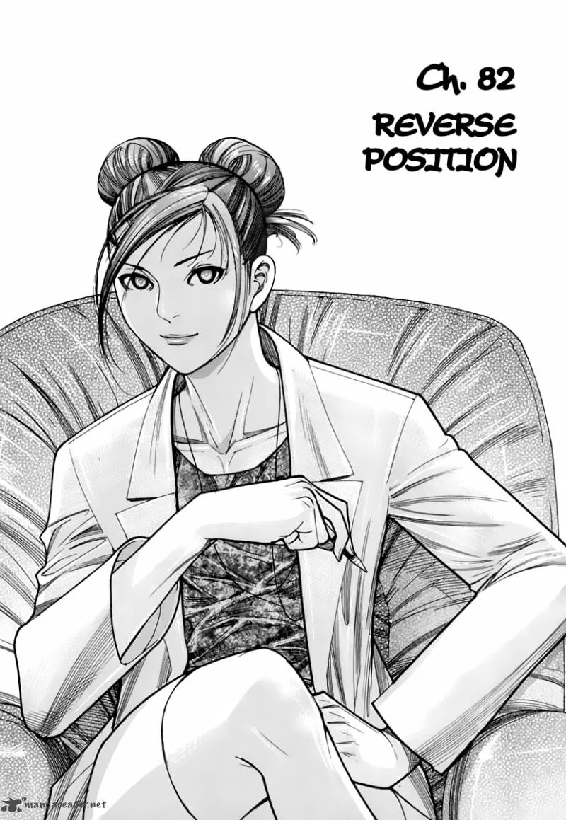 Team Medical Dragon Chapter 82 page 6
