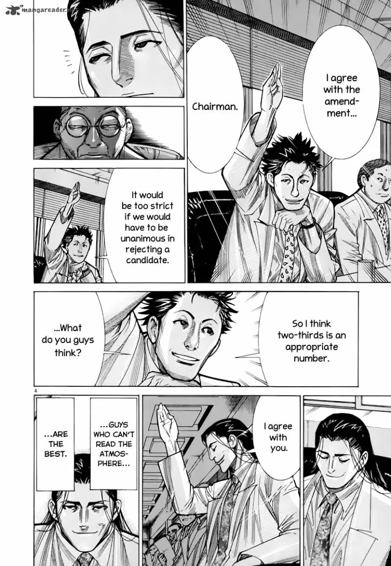 Team Medical Dragon Chapter 82 page 9