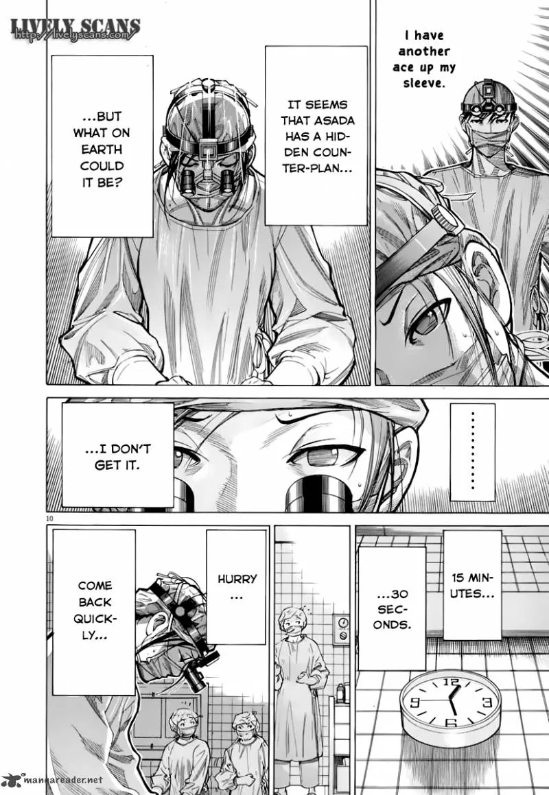 Team Medical Dragon Chapter 82 page 15