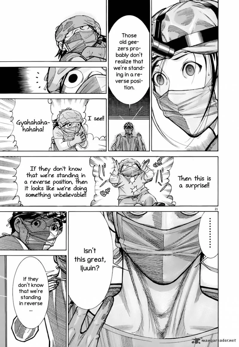 Team Medical Dragon Chapter 82 page 26